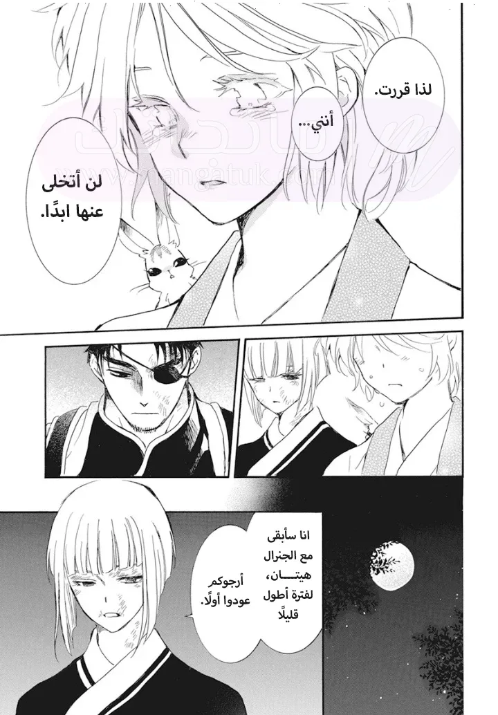 الصفحة 15