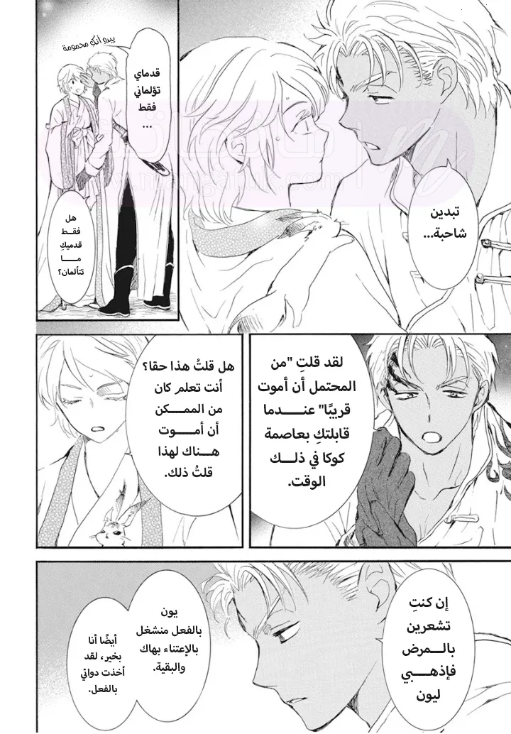 الصفحة 18