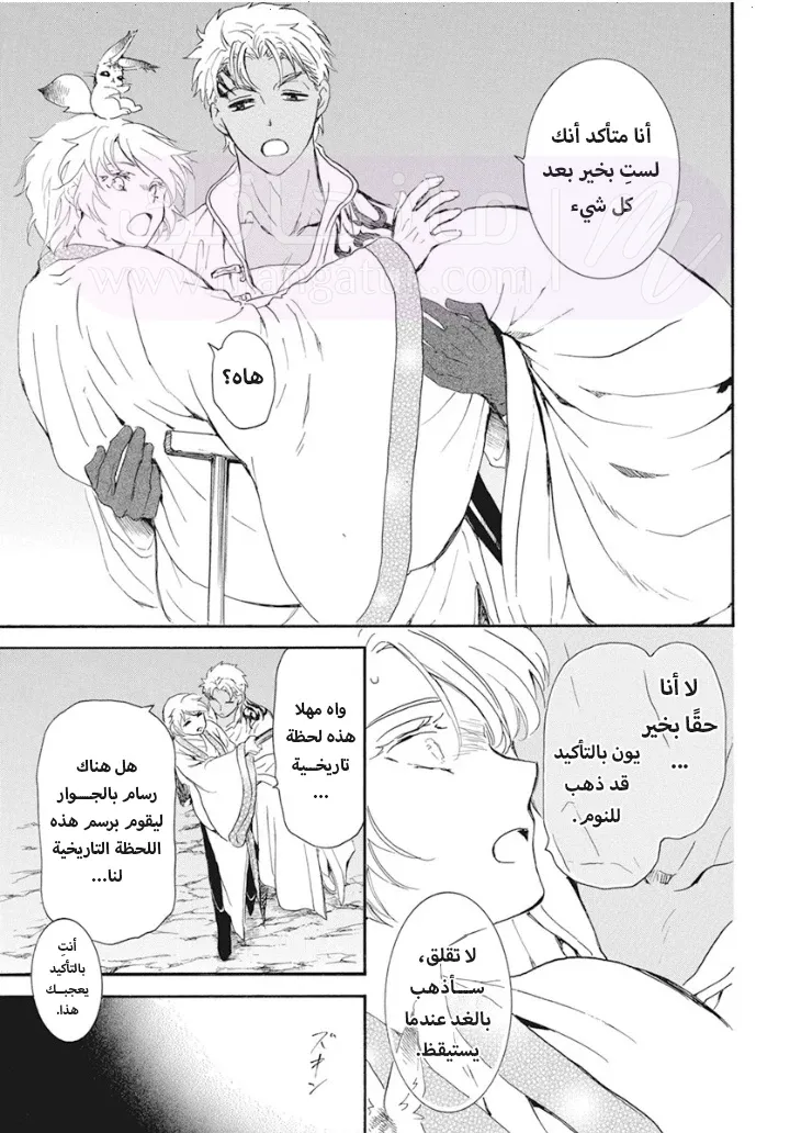 الصفحة 19