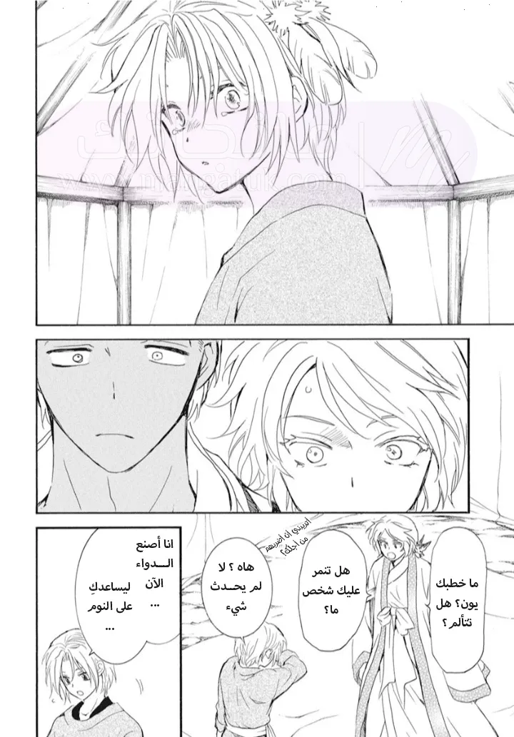 الصفحة 22