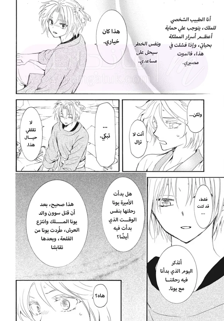 الصفحة 26