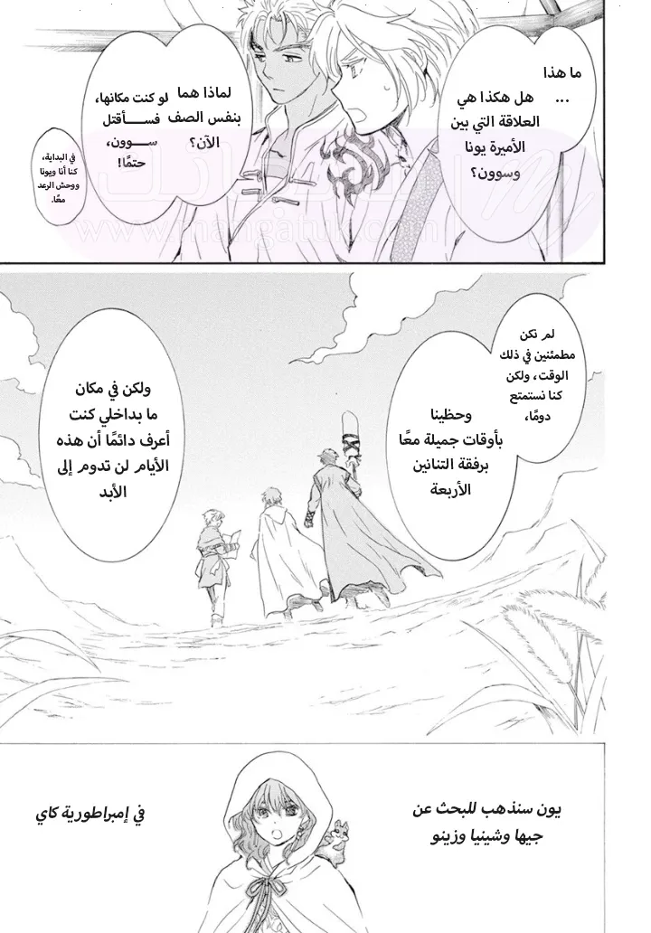 الصفحة 27