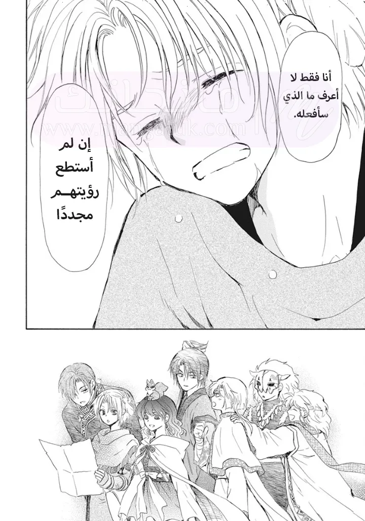 الصفحة 28