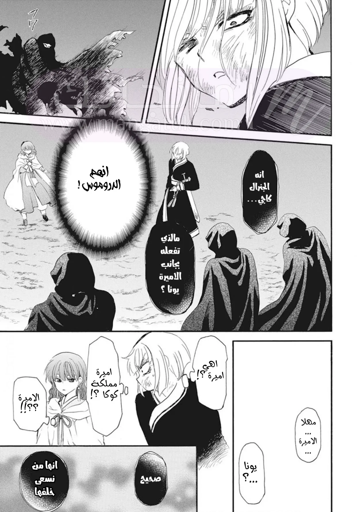 الصفحة 3