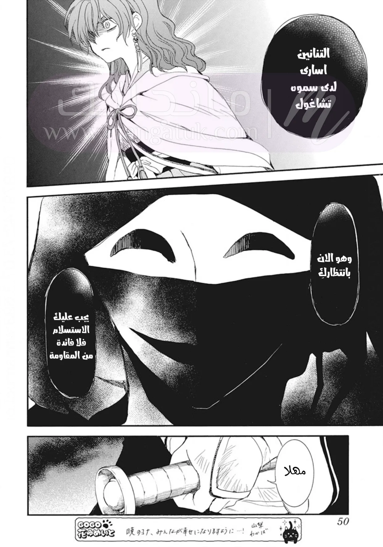 الصفحة 4
