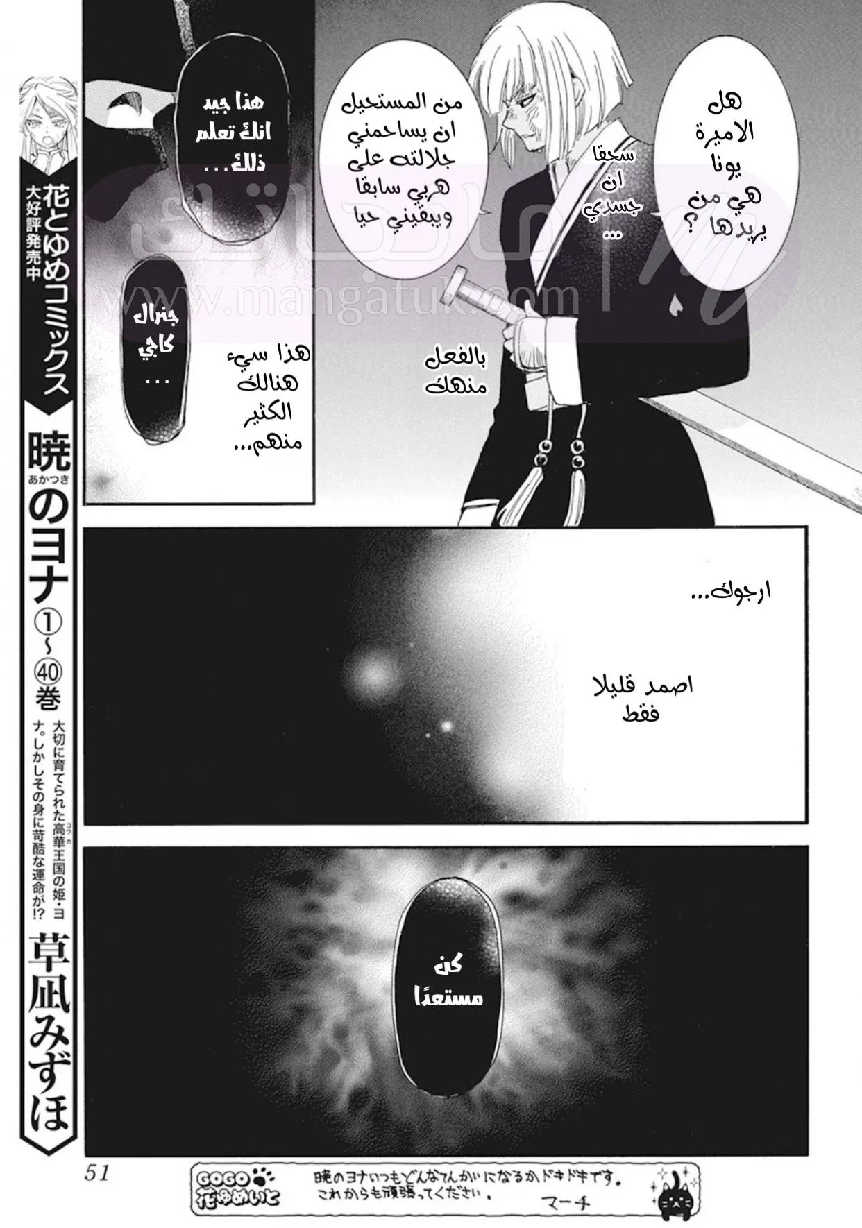 الصفحة 5