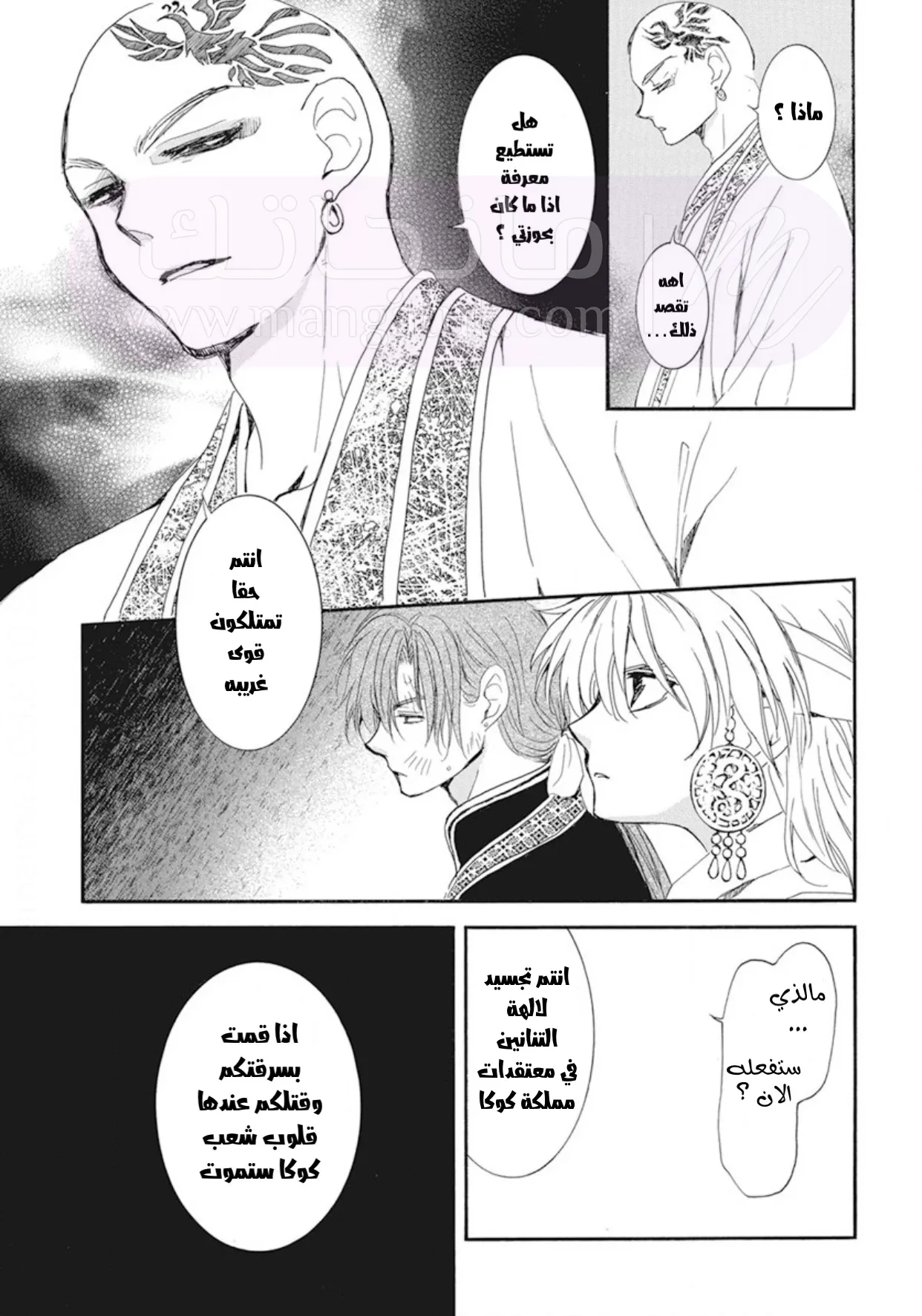الصفحة 9
