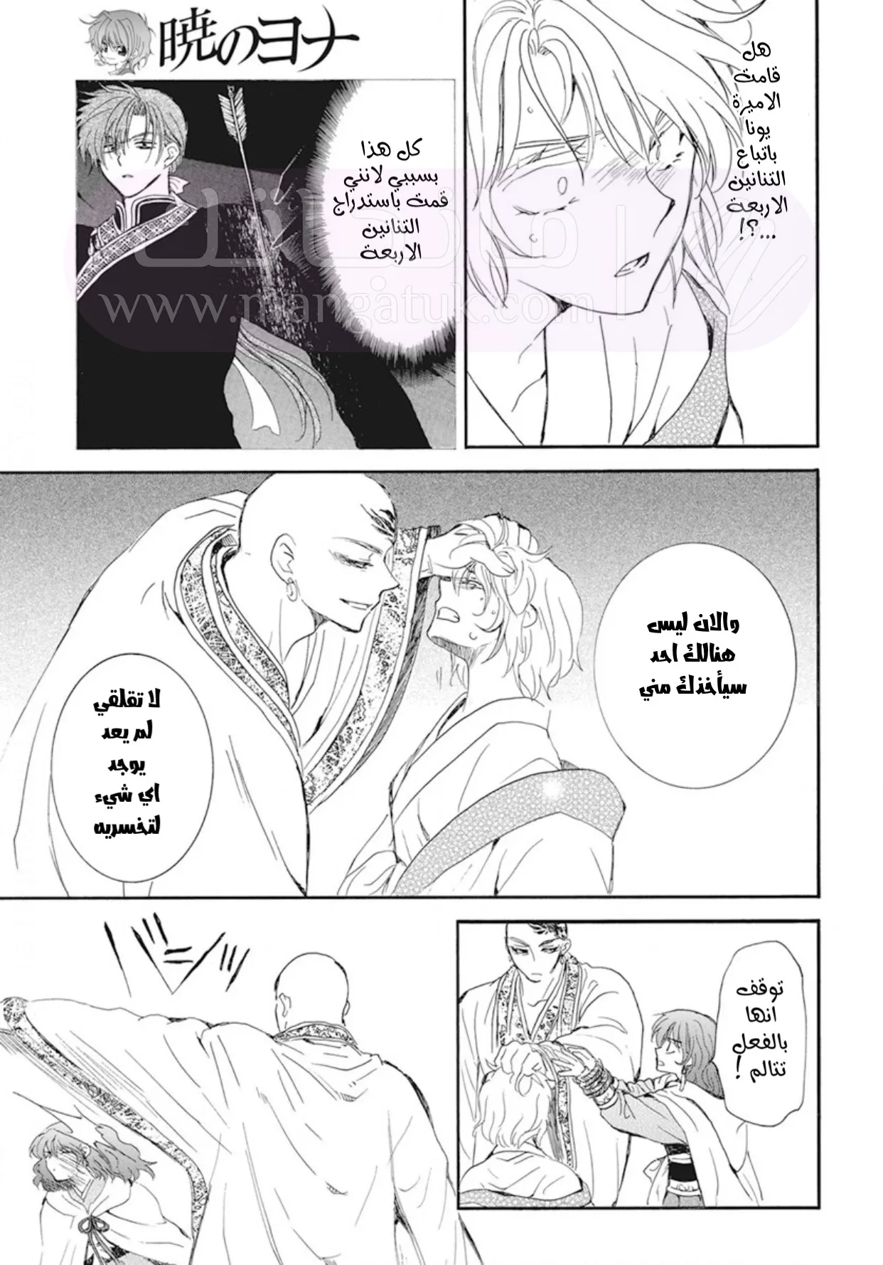 الصفحة 15