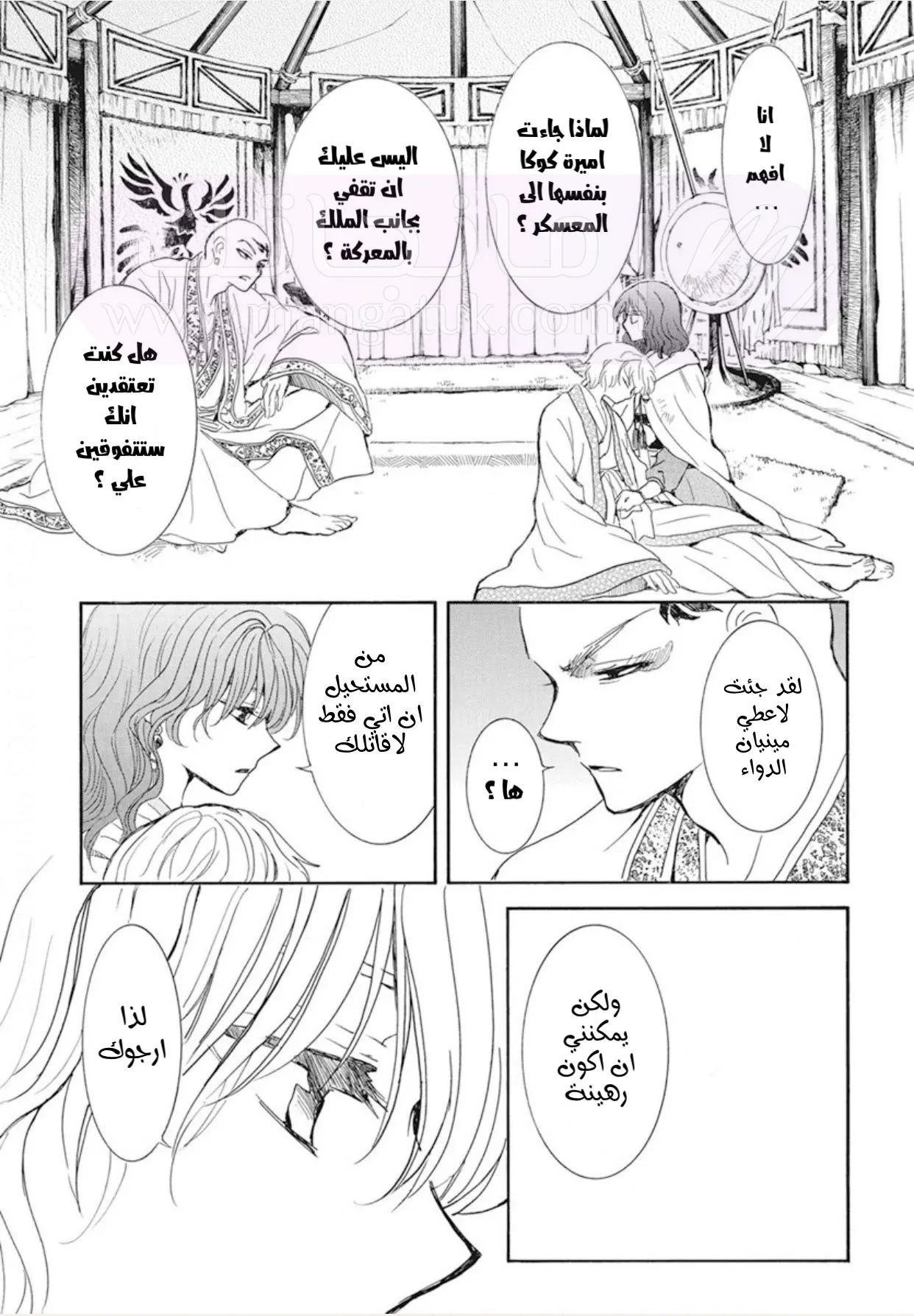 الصفحة 19