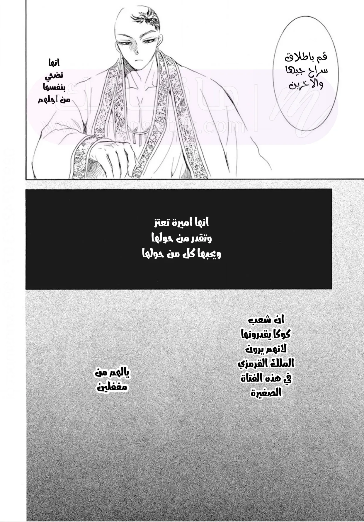 الصفحة 20