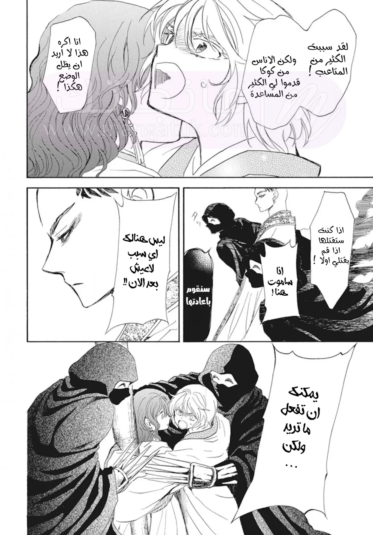 الصفحة 26