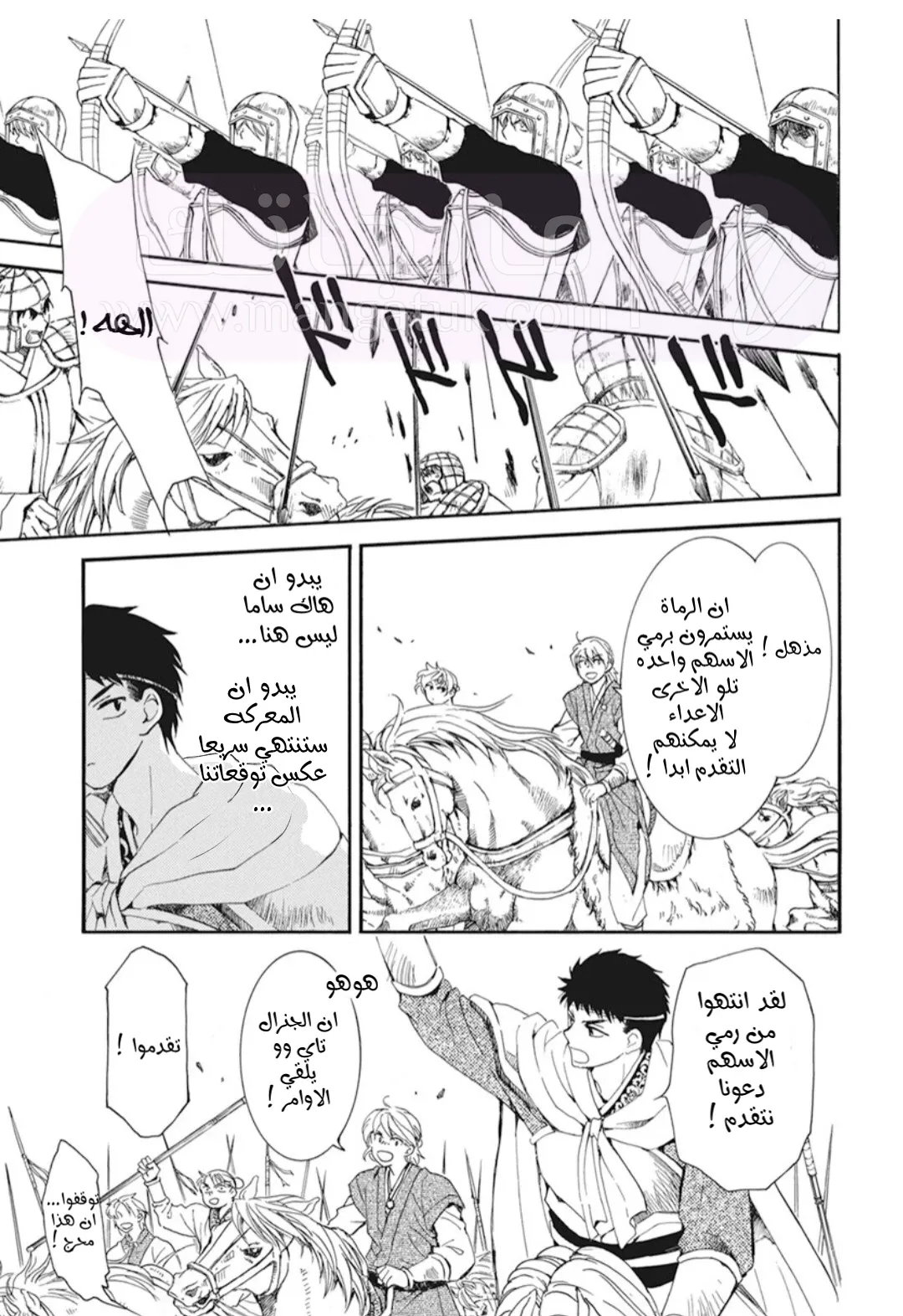 الصفحة 24