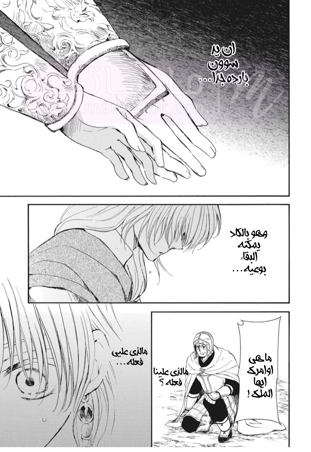 الصفحة 28