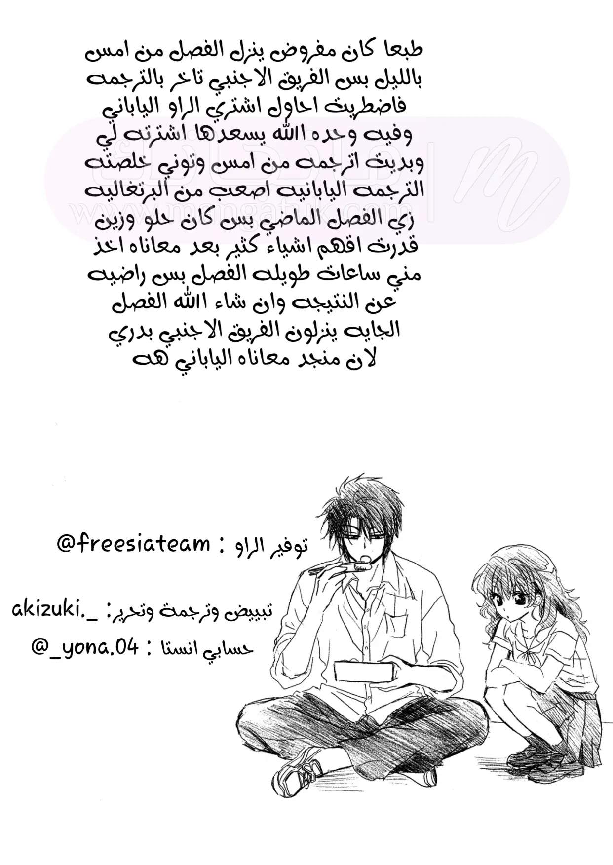 الصفحة 30