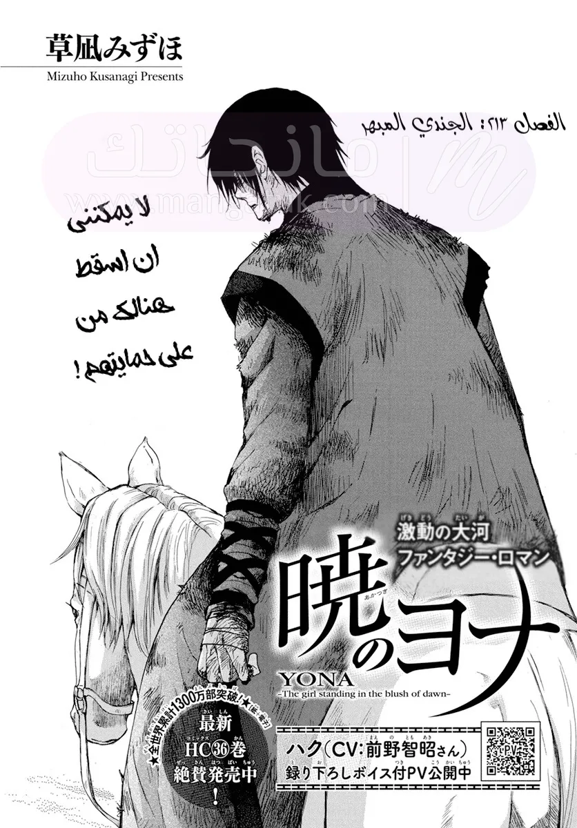 الصفحة 3