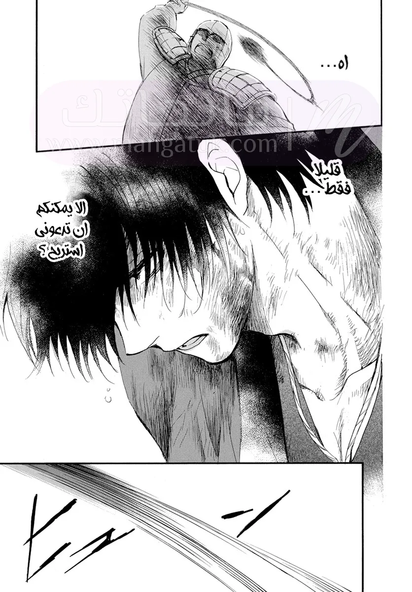 الصفحة 20