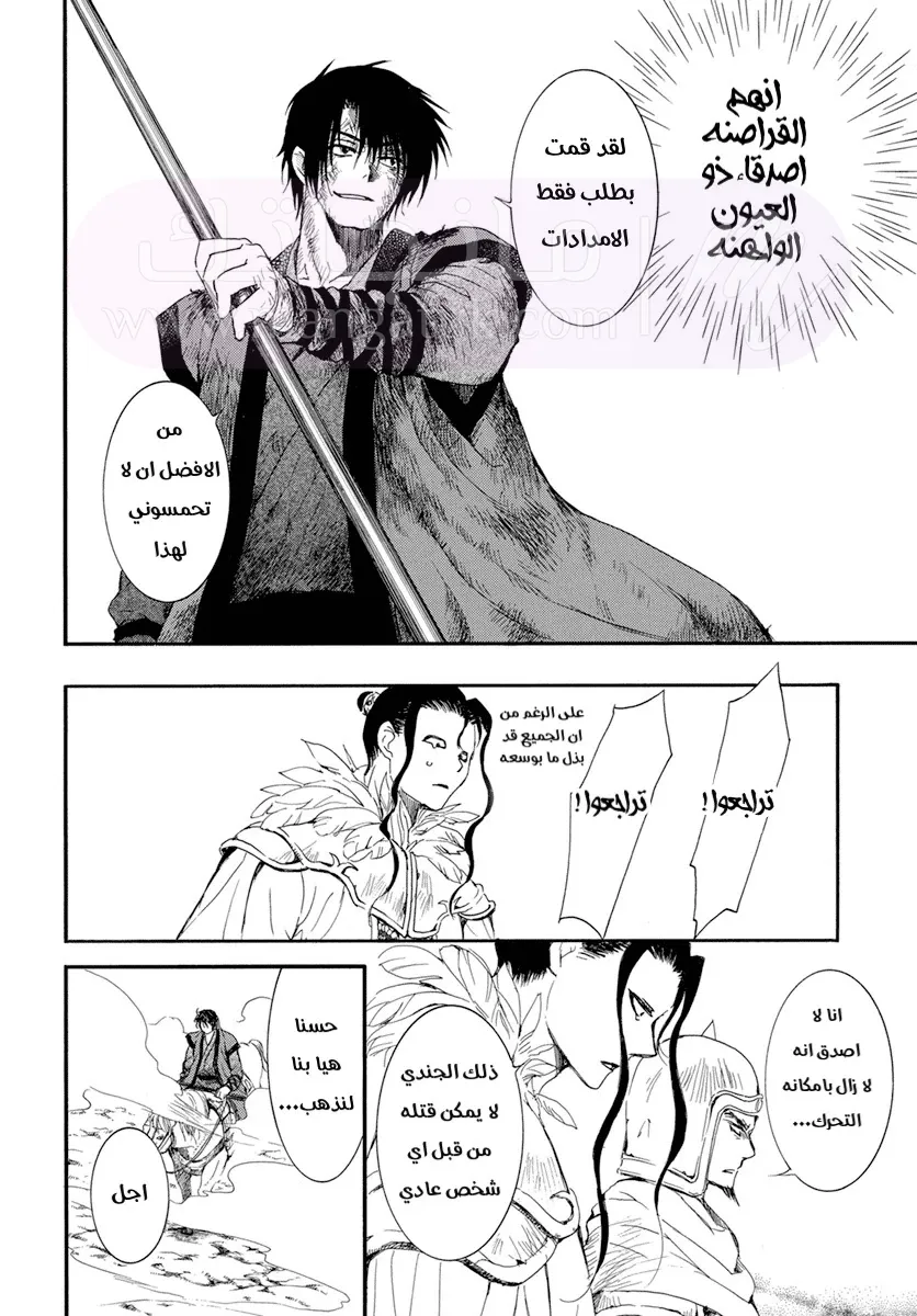 الصفحة 23