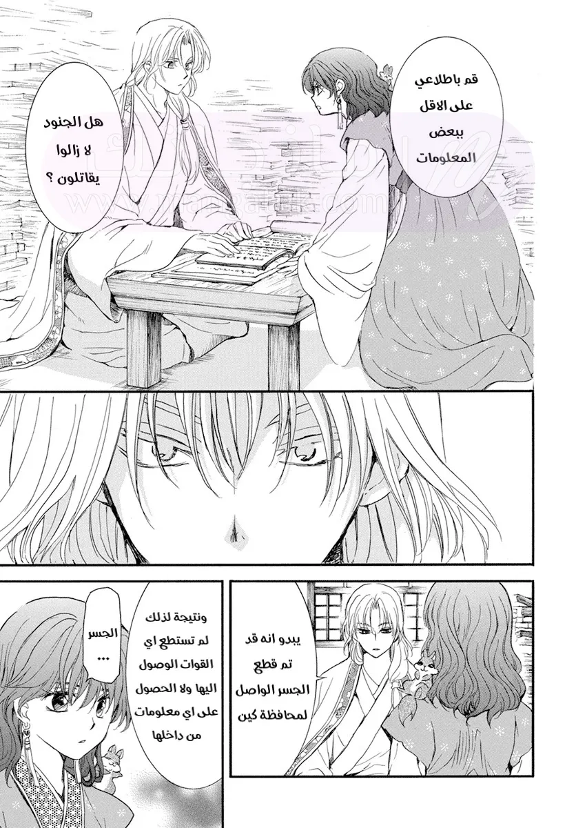 الصفحة 26