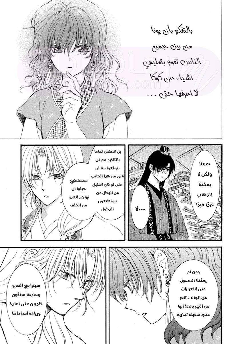 الصفحة 28