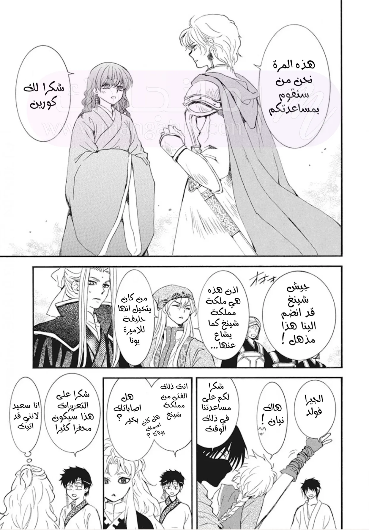 الصفحة 3