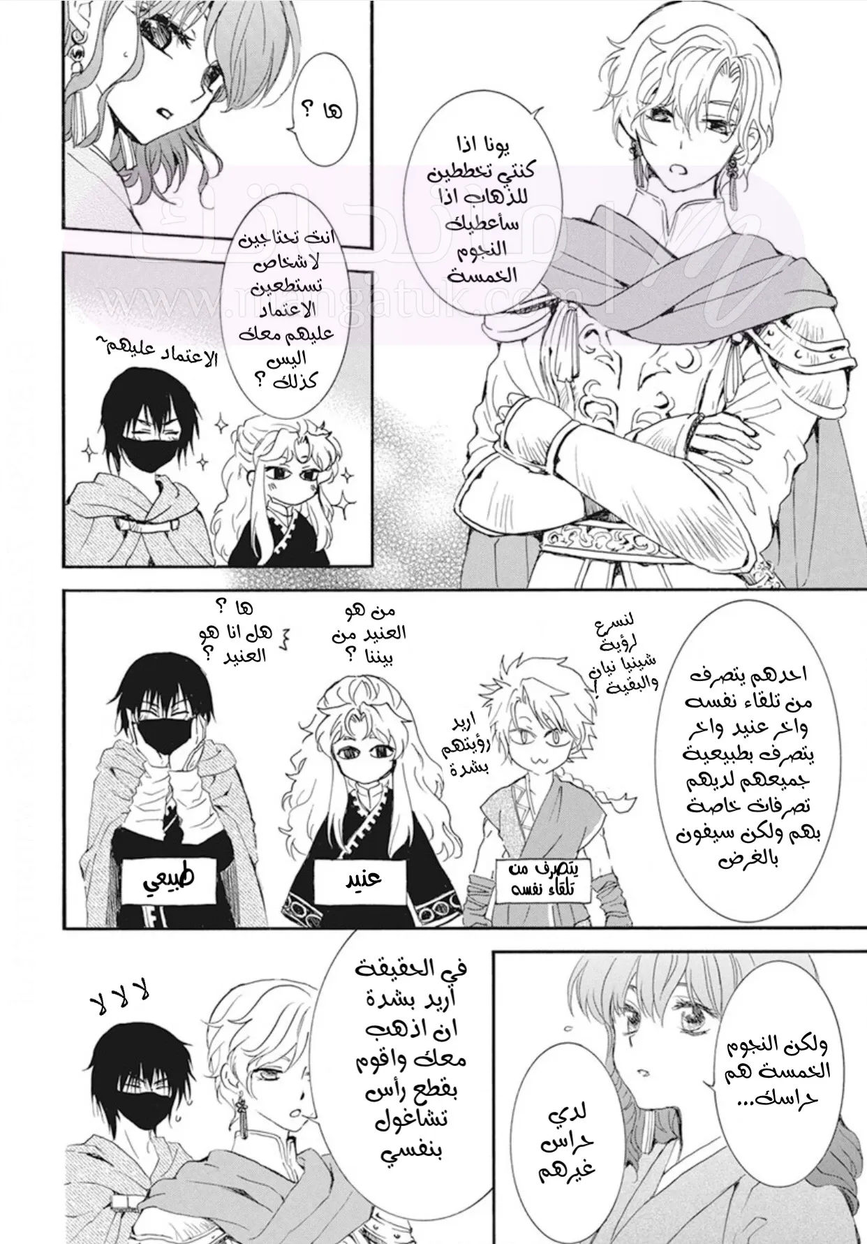 الصفحة 10