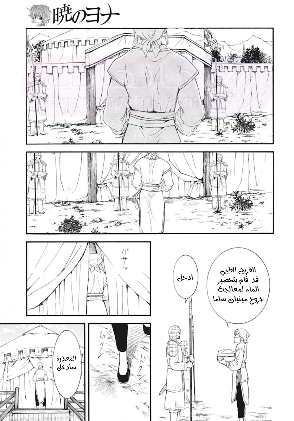 الصفحة 21