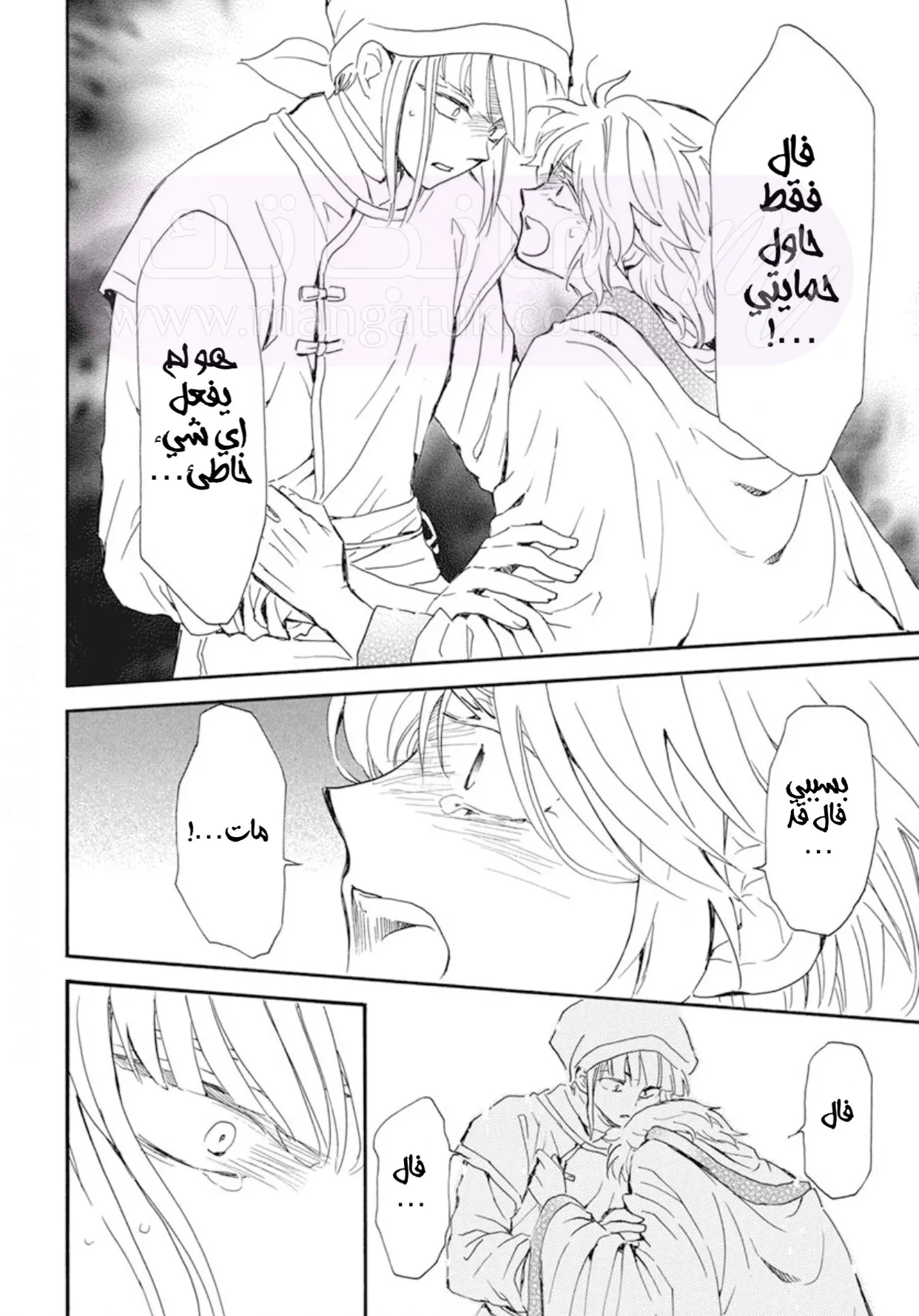 الصفحة 26
