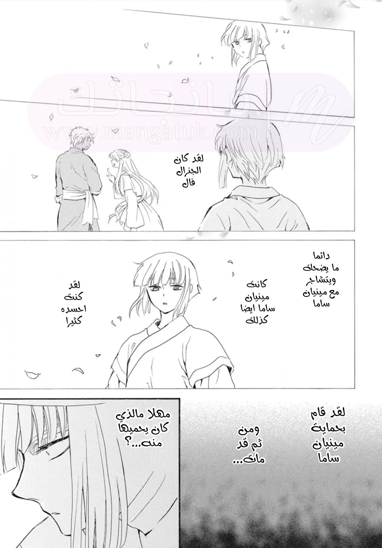 الصفحة 27