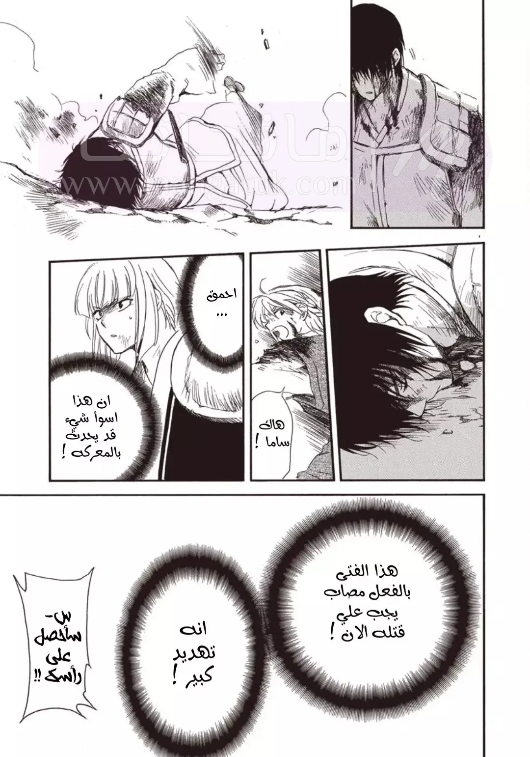 الصفحة 4