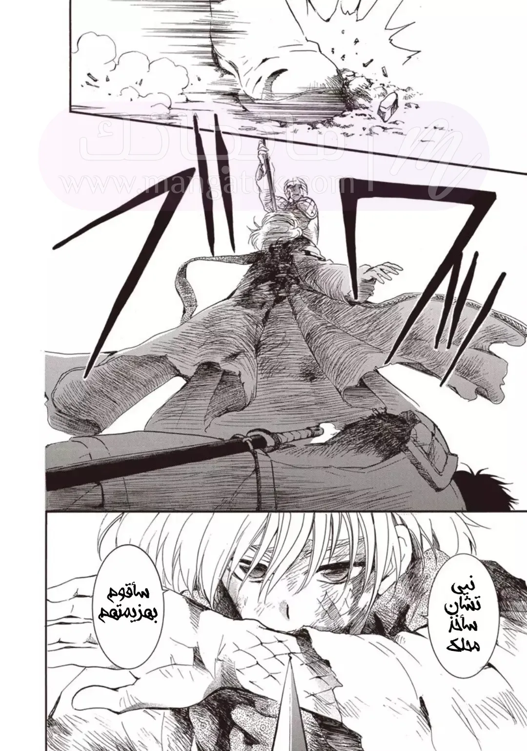 الصفحة 5