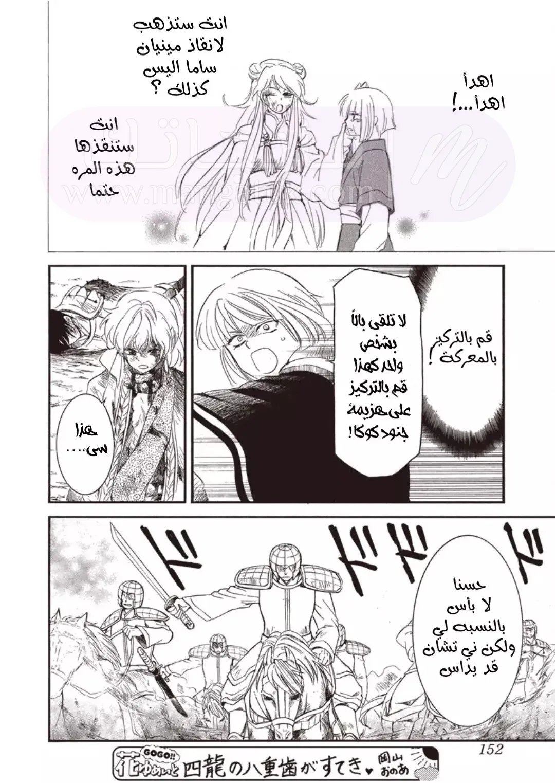 الصفحة 7