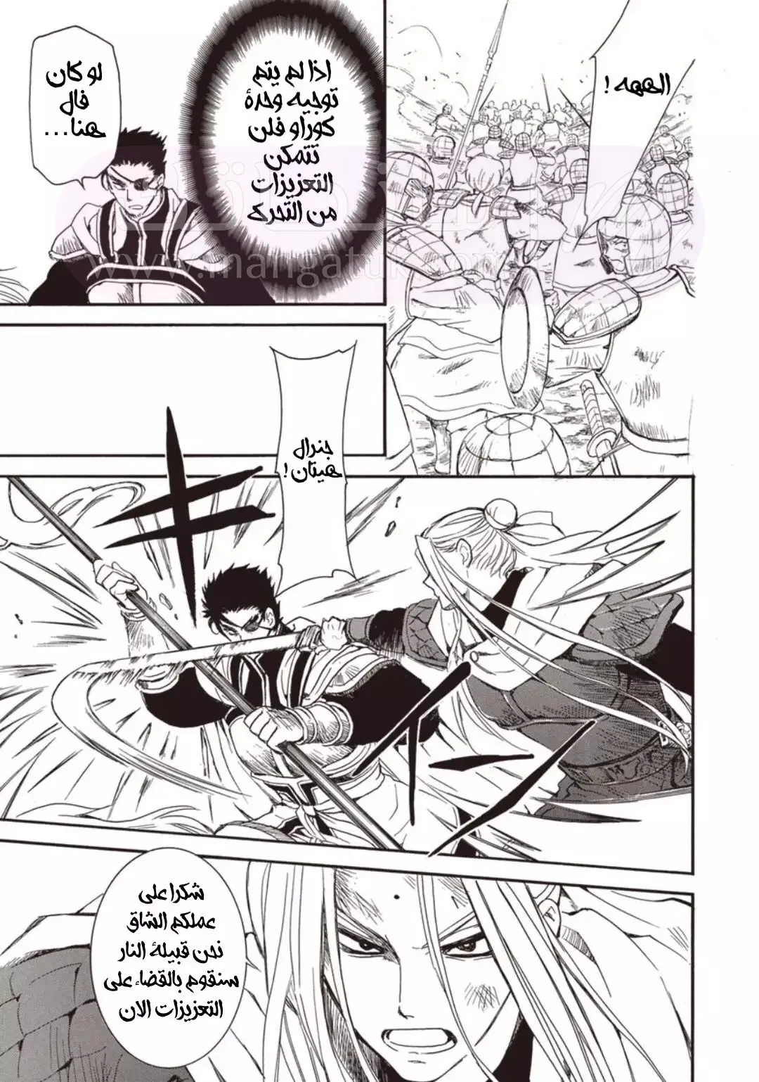 الصفحة 16