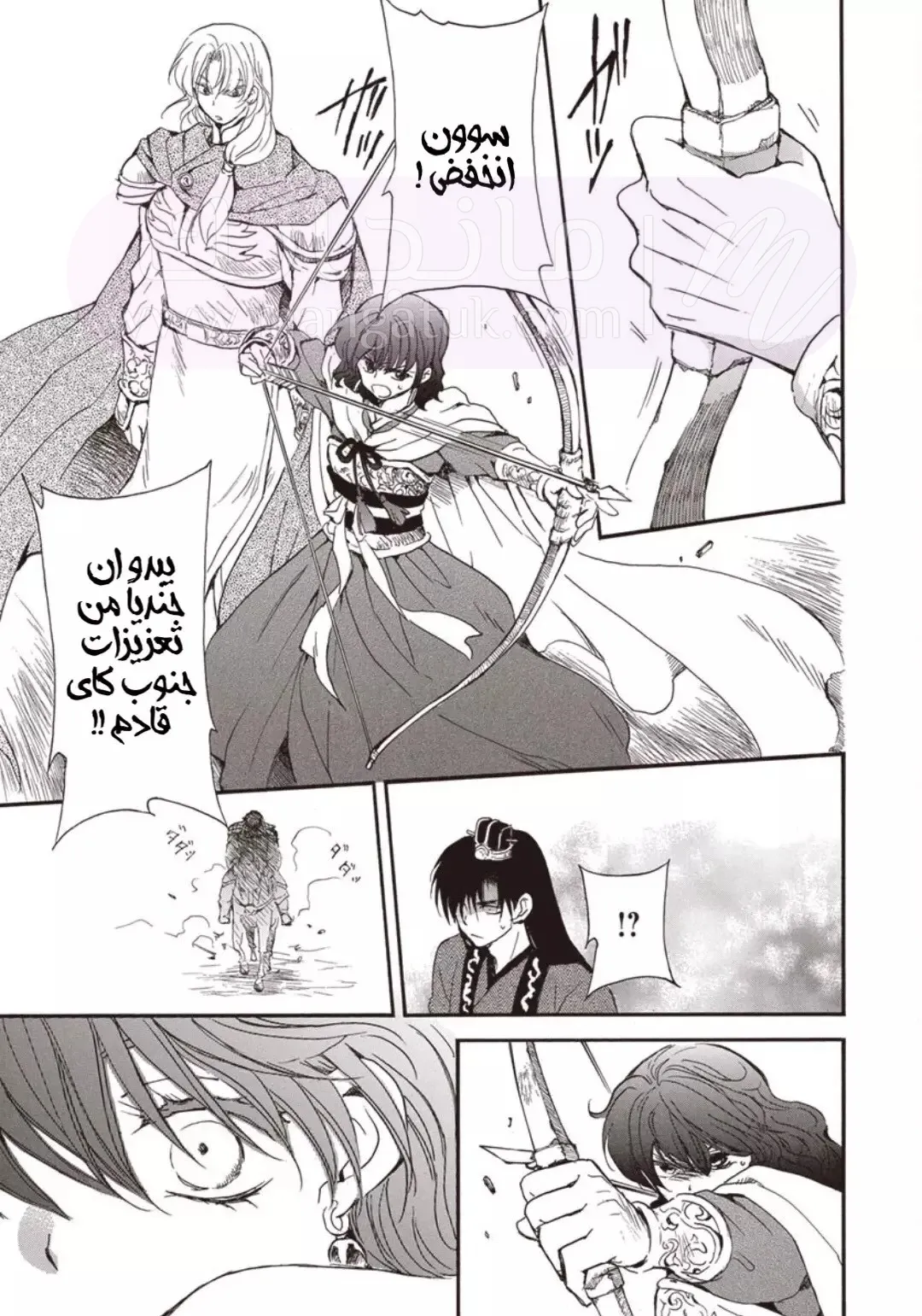 الصفحة 26