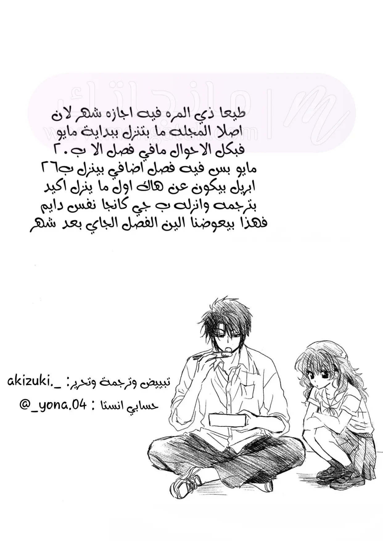 الصفحة 32