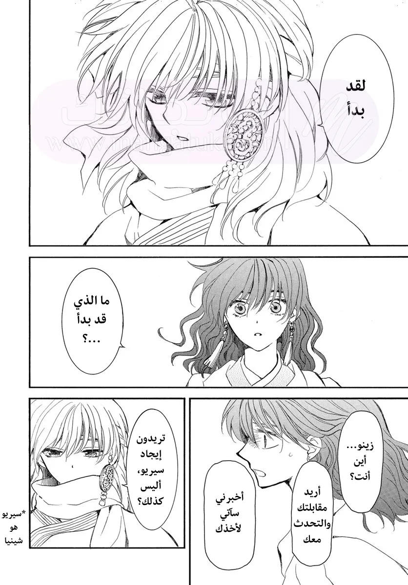 الصفحة 4