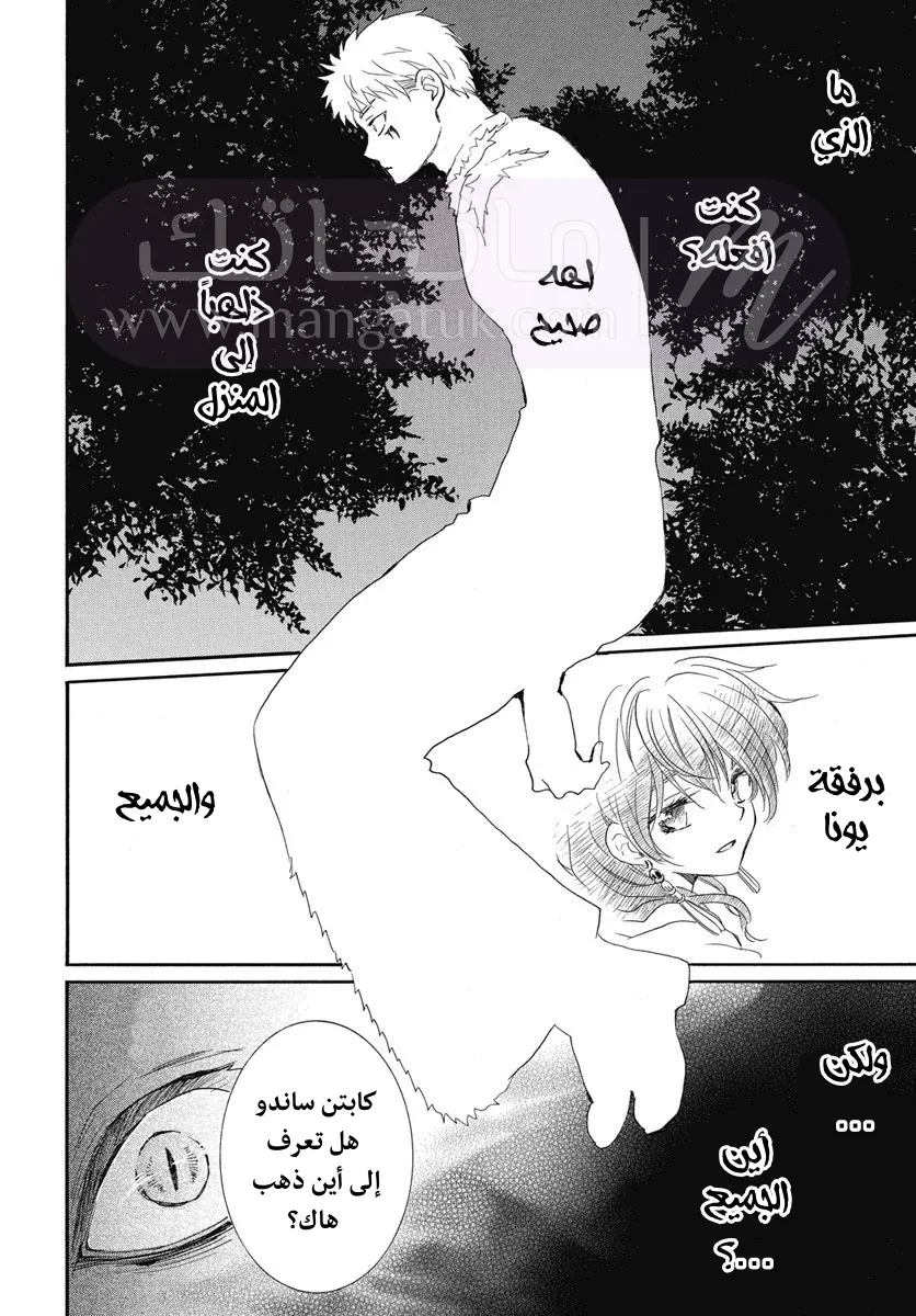 الصفحة 10