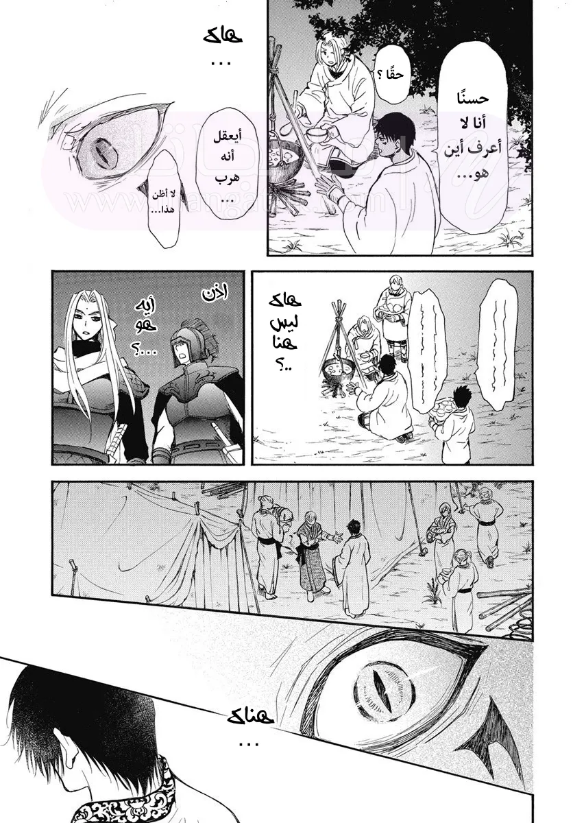 الصفحة 11