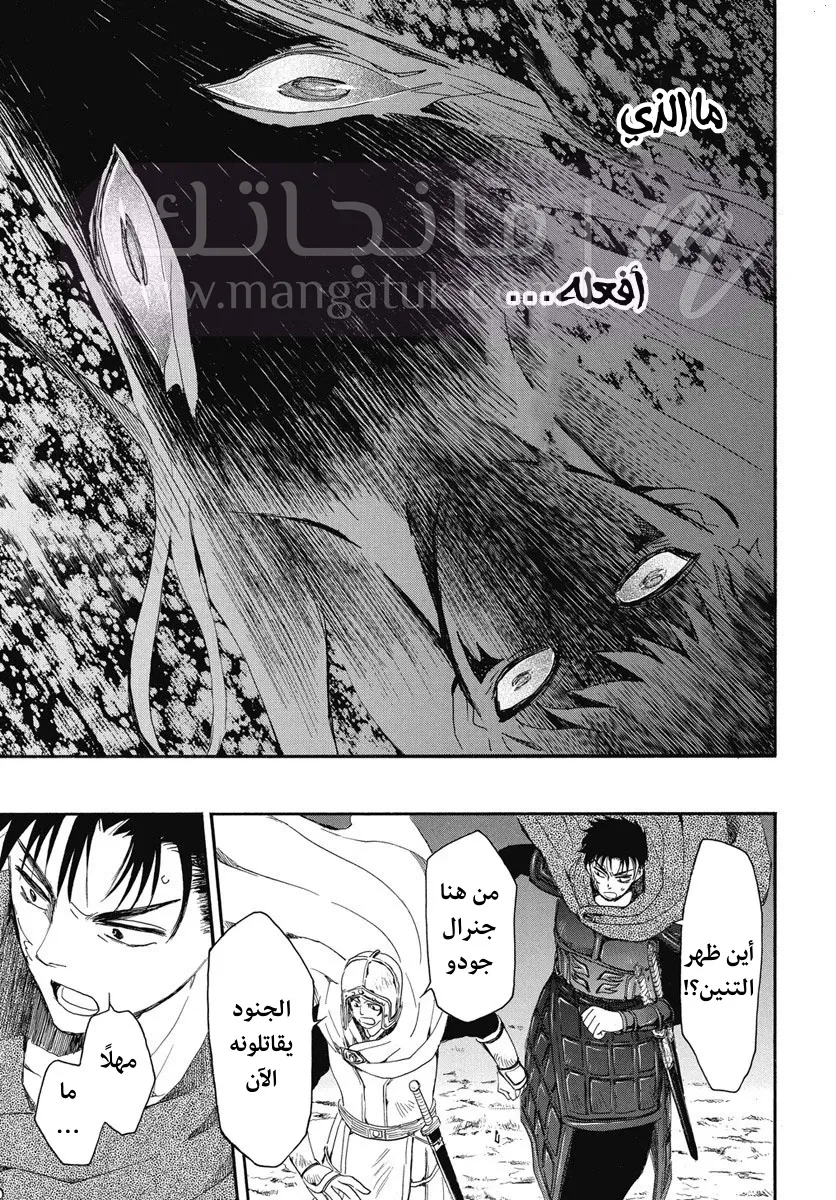 الصفحة 16