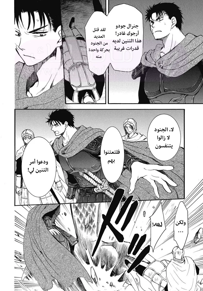الصفحة 19