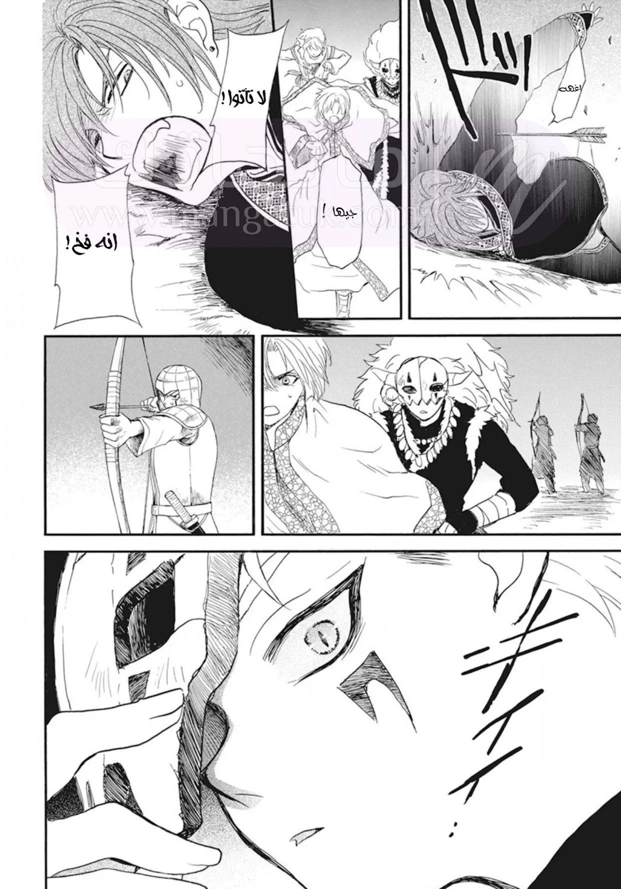 الصفحة 8