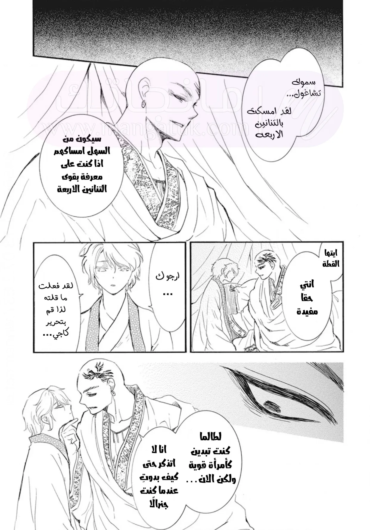 الصفحة 15