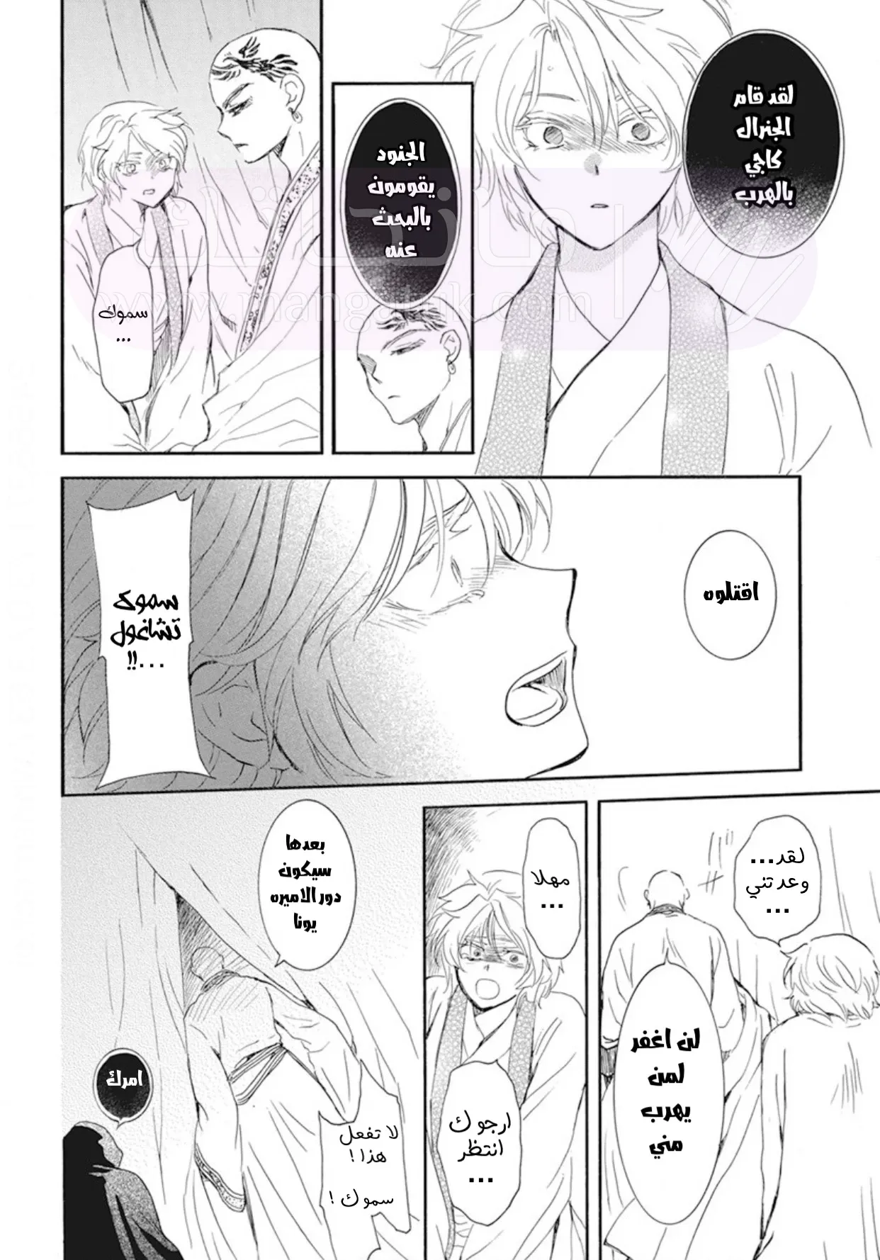 الصفحة 18