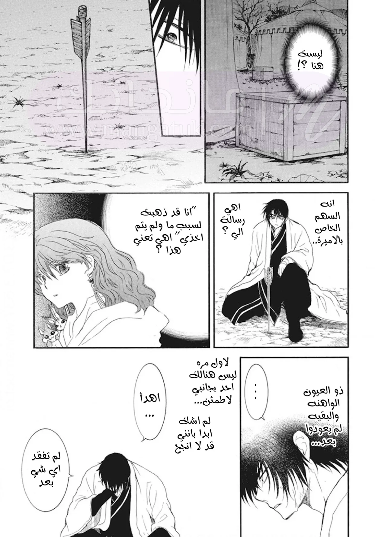 الصفحة 21