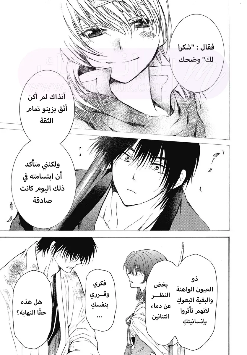 الصفحة 9