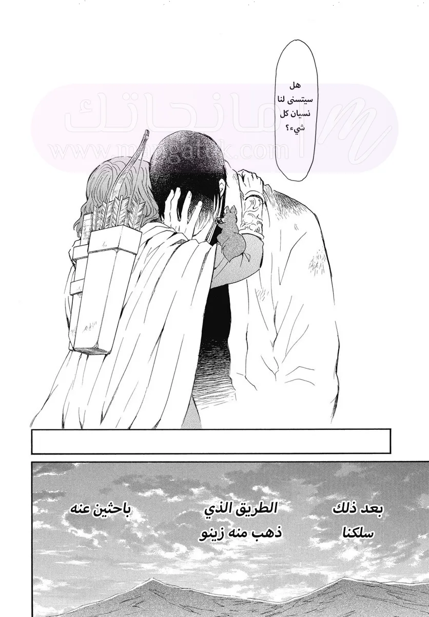 الصفحة 10