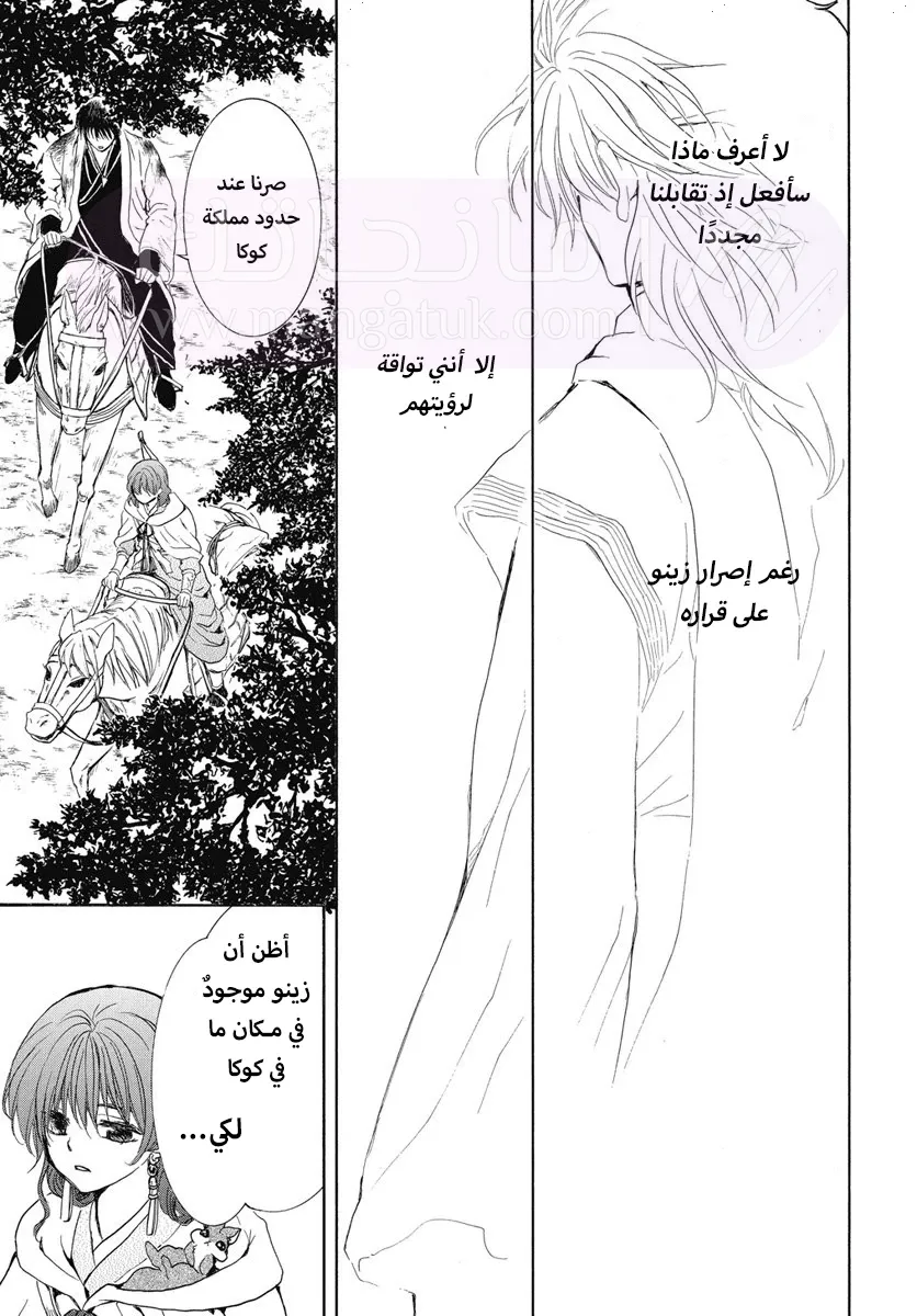 الصفحة 11