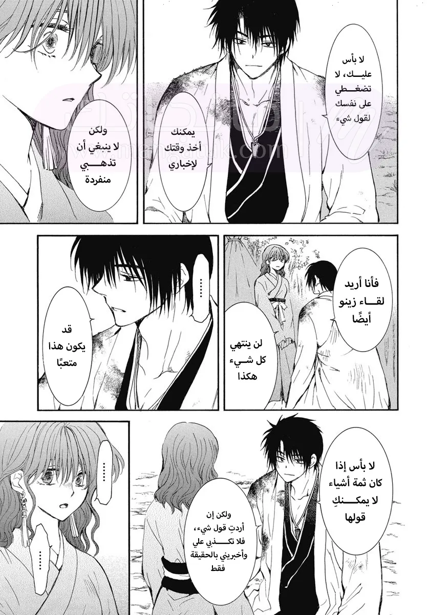 الصفحة 23