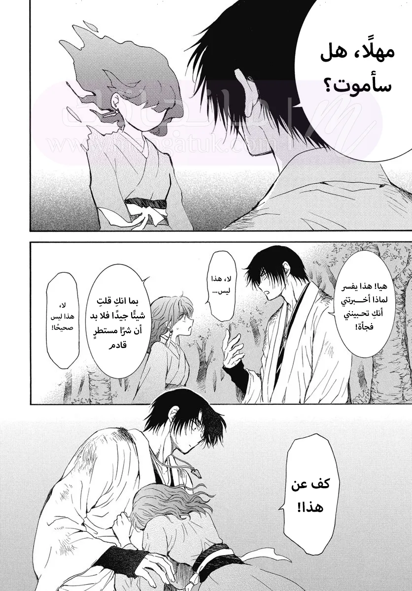 الصفحة 26