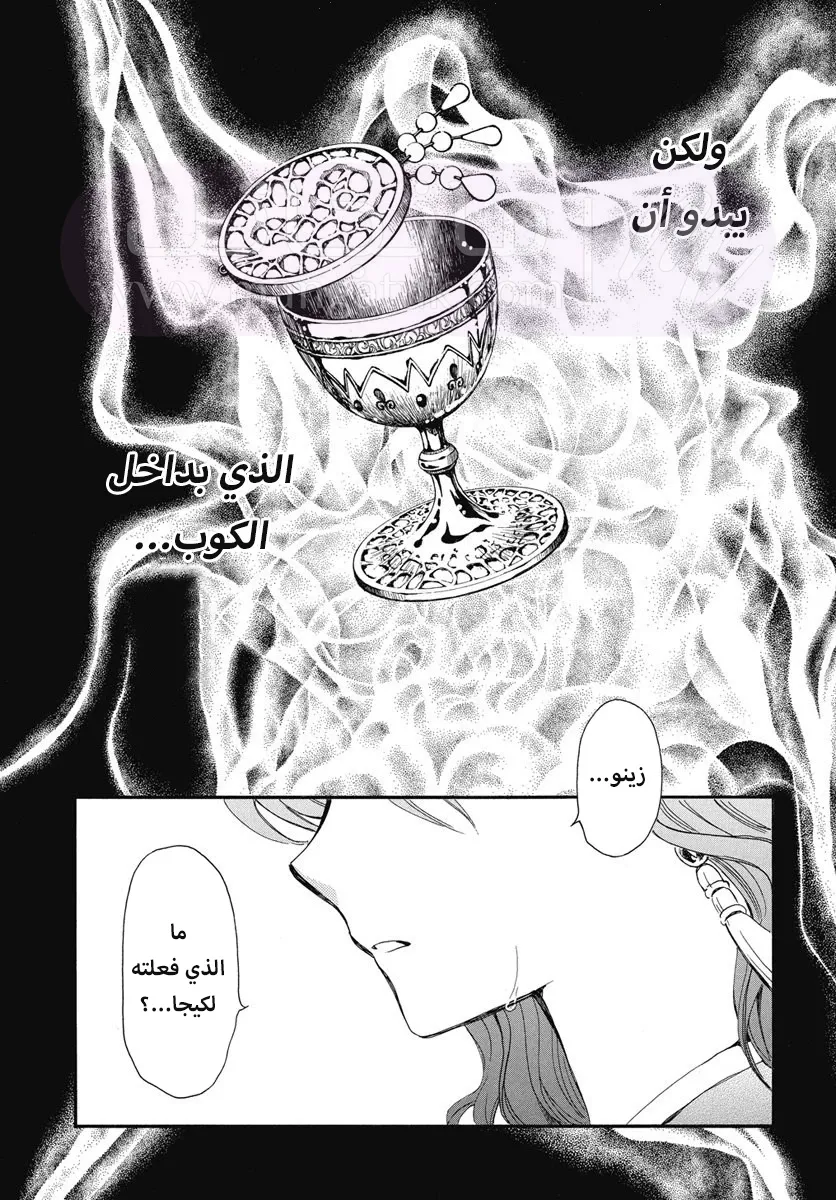 الصفحة 3