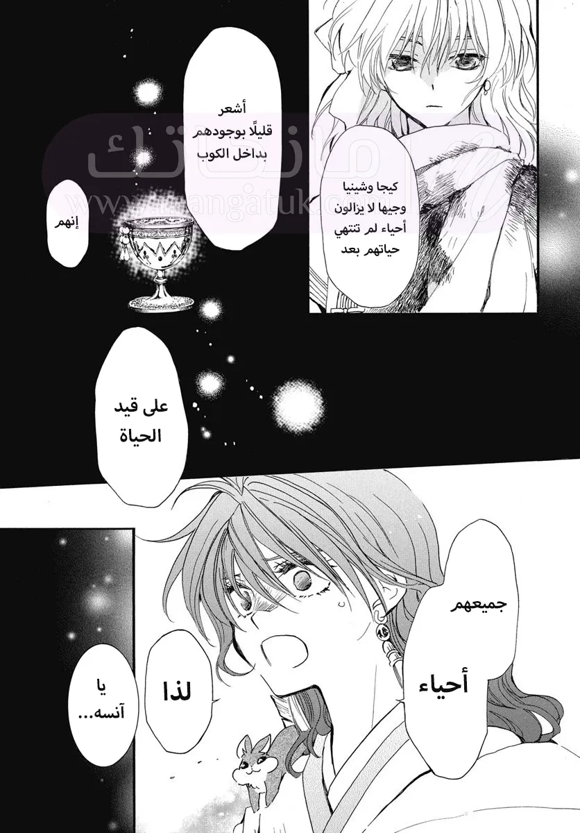الصفحة 11